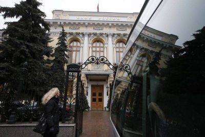 Банковские депозиты в ЦБ выросли до 3,96 триллиона рублей