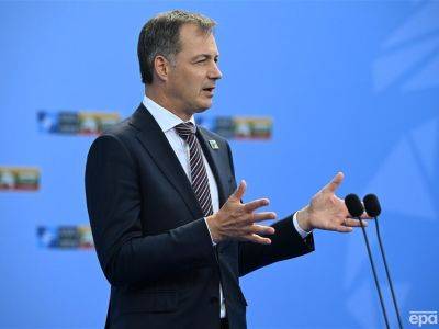 Премьер-министр Бельгии: Поддержка Украины со стороны НАТО будет значительной и долгой, но мы не хотим сами оказаться в войне с Россией