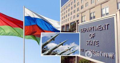 Ядерная угроза из Беларуси – США отслеживают действия РФ и Беларуси, связанные с ядерным оружием