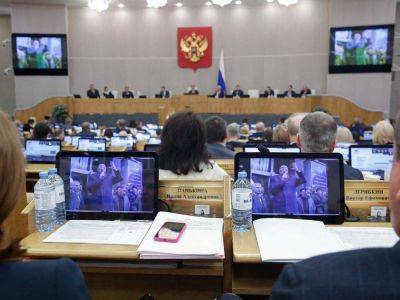 Госдума приняла закон о внедрении цифрового рубля