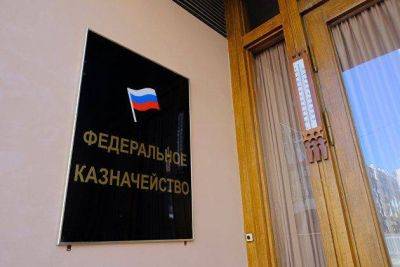 Глава Казначейства Артюхин рассказал, как цифровой рубль поможет бороться с коррупцией