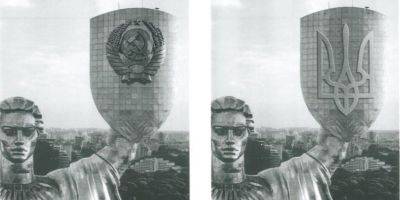 Инспекция разрешила заменить советский герб на щите монумента Родина-мать