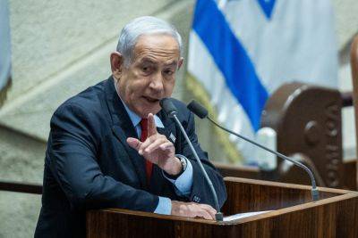 Верховный суд рассмотрит ходатайство об отстранении Нетаньяху от поста премьер-министра