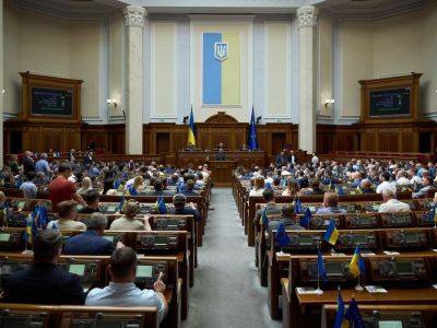 Верховная Рада поддержала создание единого государственного реестра санкций – Минюст