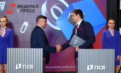 ПСБ поддержал производство высокоточного оборудования на Урале