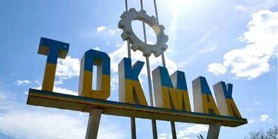 Силы обороны ударили по заводу в Токмаке, ликвидированы 200 оккупантов и комендант — Федоров