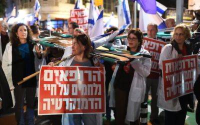 Израильские медики собираются объявить забастовку, если судебная реформа не будет остановлена