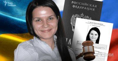 Получила в 2014 году: журналисты обнаружили у судьи Донецкого админсуда паспорт РФ (фото)