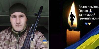 На войне погиб молодой парень из Одесской области