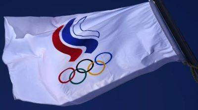 МОК не пригласит Россию на Олимпийские игры в Париже в установленную дату