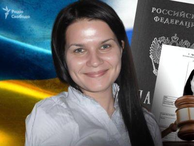 Судья Донецкого окружного админсуда, который сейчас работает в Днепре, имеет российское гражданство – "Схемы"
