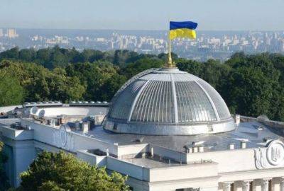 Верховна Рада змінила дати трьох свят | Новини та події України та світу, про політику, здоров'я, спорт та цікавих людей