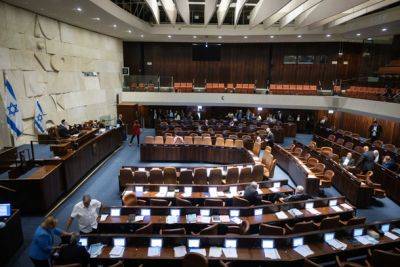 Кнессет проголосует за окончательный вариант закона из пакета судебной реформы