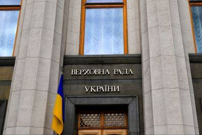 В Украине официально изменили даты трех праздников: подробности
