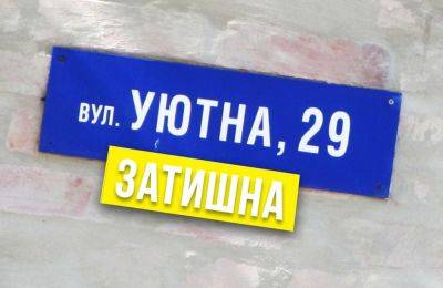 В Одессе закончилось голосование за названия топонимов | Новости Одессы - odessa-life.od.ua - Украина - Одесса