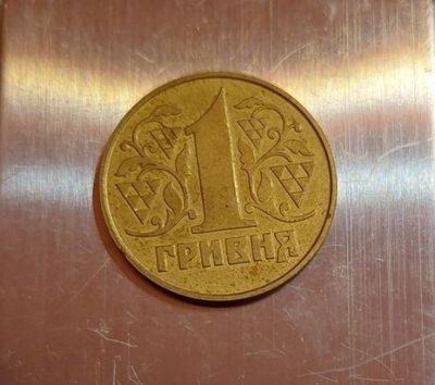 Монету в 1 гривну продают за 74 тысячи гривен - фото