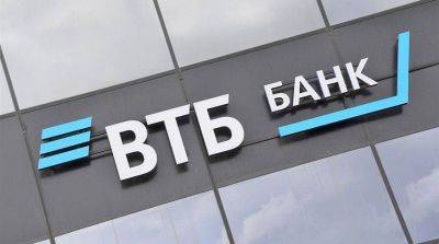 ВТБ (Беларусь) запускает онлайн-кредиты в крупных интернет-магазинах техники и гаджетов