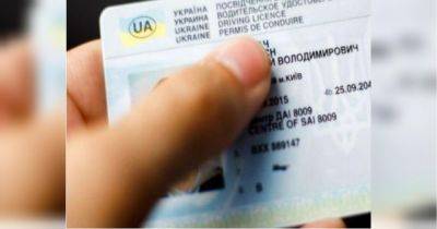 Украинцам разрешили сдавать экзамен на водительские права в центрах оказания админуслуг