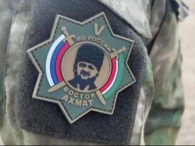 Кадыровцы из отрядов "Ахмат" и "Восток" были замечены на некоторых участках фронта – ВСУ