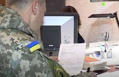 В Украине проведут масштабную проверку реестра военнообязанных: что это значит