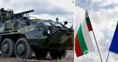 Военная помощь Украине – Болгария впервые передала партию военной помощи Украине не в режиме секретно
