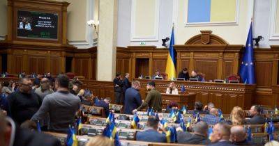 Верховная Рада официально перенесла даты 3 популярных украинских праздников: подробности