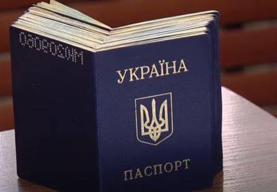 Вместо паспортов украинцам будут выдавать удостоверения: в Кабмине рассказали подробности