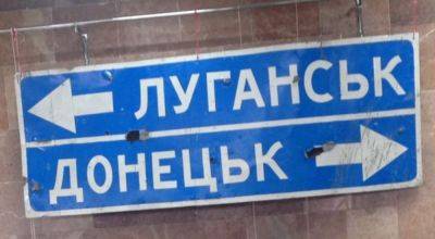 "Теперь квартиры уже не ваши": оккупанты придумали хитрую схему для "отжатия" квартир на Донбассе