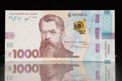 НБУ вводит в обращение новые банкноты номиналом 1000 гривен (фото)