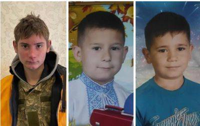 Трое детей 11 июля ушли из дома и до сих пор не вернулись: родные умоляют о помощи, приметы пропавших