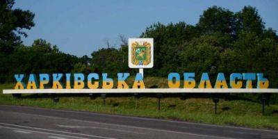 Россияне обстреляли село в Харьковской области: есть погибший