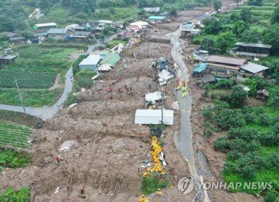Оползни и наводнения в Южной Корее унесли жизни 22 человек, более 4000 эвакуированы