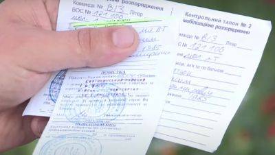 Мобилизация в Украине: в каких случаях ТЦК не вправе проверять документы