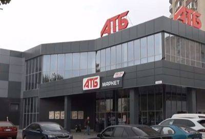 От 30 до 100 грн за раз: АТБ запустил новую акцию для клиентов — будет безлим по товарам