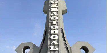 В Севастополе второй раз за утро прогремели взрывы — местные телеграм-каналы