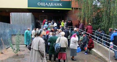 Клиенты Ощадбанка могут выдыхать: от каких новшеств отказывается учреждение - cxid.info - Украина