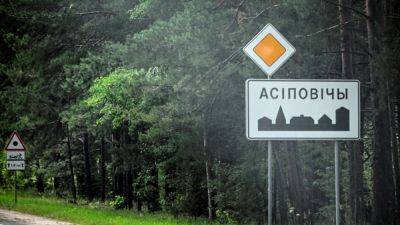 Украина и Польша сообщили о прибытии в Беларусь "вагнеровцев"