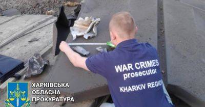 Три удара по Харькову за сутки: есть погибший и раненые