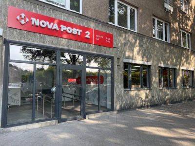 Новая почта открыла второе отделение в Берлине