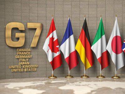 "Не будем колебаться." Министры финансов стран G7 подтвердили поддержку Украины