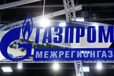 "Газпром" подает газ через Украину на ГИС "Суджа" 17 июля в объеме 39,9 млн кубов