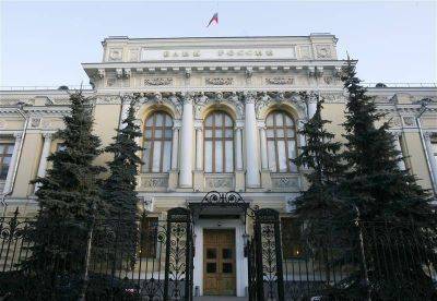 Открытие филиалов иностранных банков в России: новости к утру 17 июля