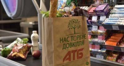 Всем клиентам супермаркета АТБ подарят по 100 гривен. Есть только одно простое условие