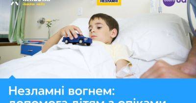"Киевстар" профинансировал медицинское оборудование для лечения детей с ожогами