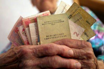 К пенсиям доплатят от 2 до 11 тысяч грн: кто из украинцев станет богаче