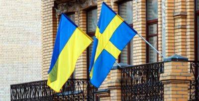 Швеция выделит Украине более полумиллиарда евро: на что пойдут средства