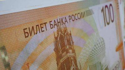 Новые банкноты номиналом 100 рублей скоро появятся в Московском регионе