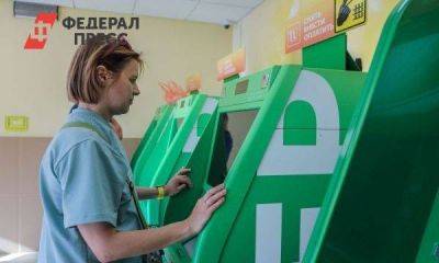 В Москве вновь появились купюры в пять и десять рублей