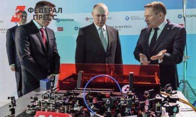 Квантовые технологии, развитие науки и речь Путина: как прошел «Форум будущих технологий»