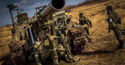 HIMARS в деле: ВСУ уничтожили вражескую установку "Тюльпан" под Бахмутом (видео) - focus.ua - Украина